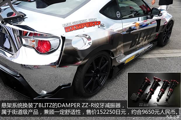 斯巴魯斯巴魯斯巴魯BRZ2013款 2.0L 手動豪華型