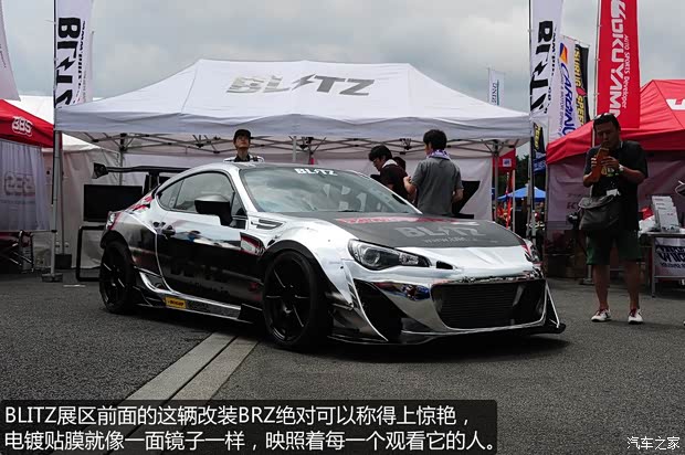 斯巴魯斯巴魯斯巴魯BRZ2013款 2.0L 手動豪華型