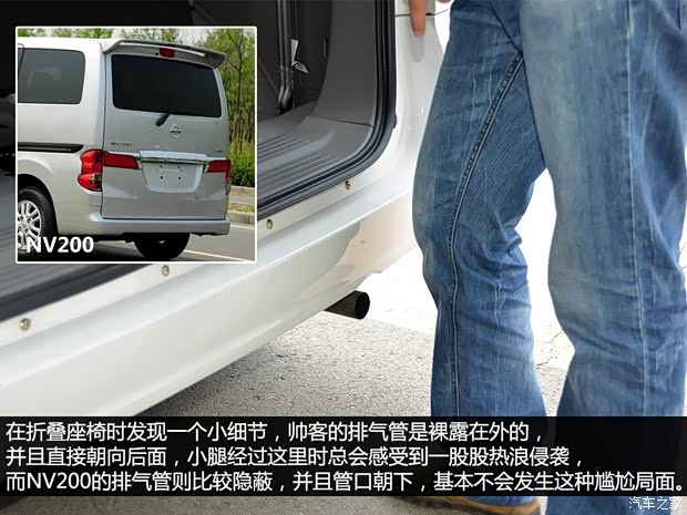 日产郑州日产日产NV2002013款 1.6L 尊贵型 国V 日产郑州日产日产NV2002013款 1.6L 尊贵型 国V
