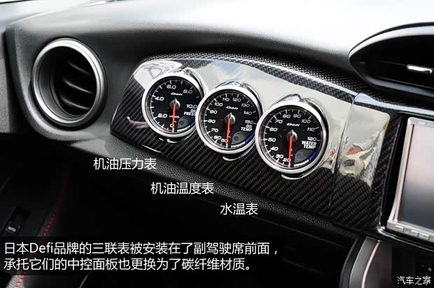 丰田丰田(进口)丰田862013款 2.0L 手动豪华型