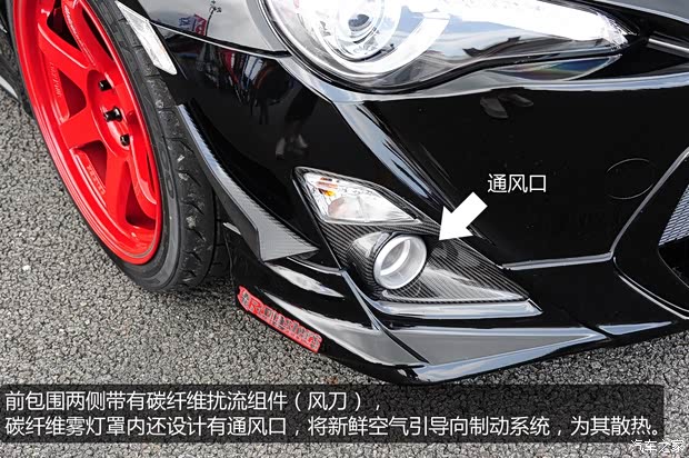 丰田丰田(进口)丰田862013款 2.0L 手动豪华型