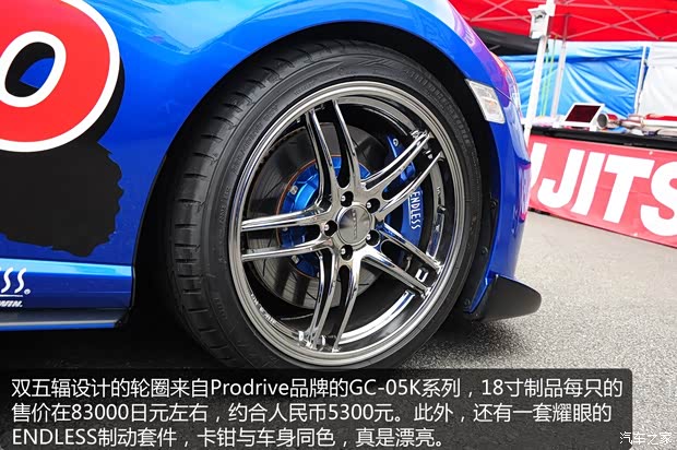 斯巴魯斯巴魯斯巴魯BRZ2013款 2.0L 手動豪華型