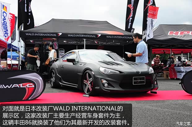 丰田丰田(进口)丰田862013款 2.0L 手动豪华型 丰田丰田(进口)丰田862013款 2.0L 手动豪华型