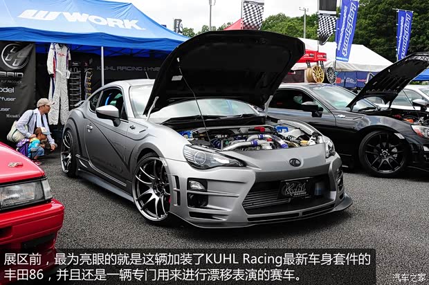 丰田丰田(进口)丰田862013款 2.0L 手动豪华型