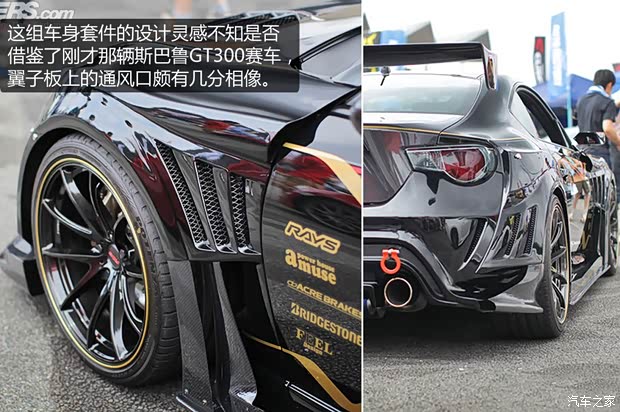 豐田豐田(進(jìn)口)豐田862013款 2.0L 手動豪華型