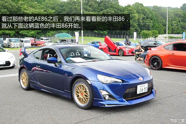丰田丰田(进口)丰田862013款 2.0L 手动豪华型