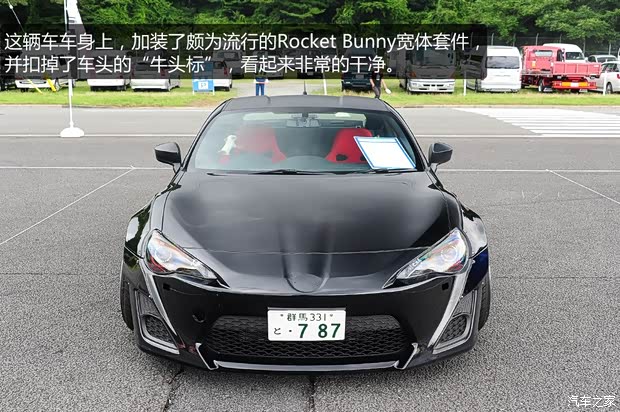 斯巴魯斯巴魯斯巴魯BRZ2013款 2.0L 手動豪華型