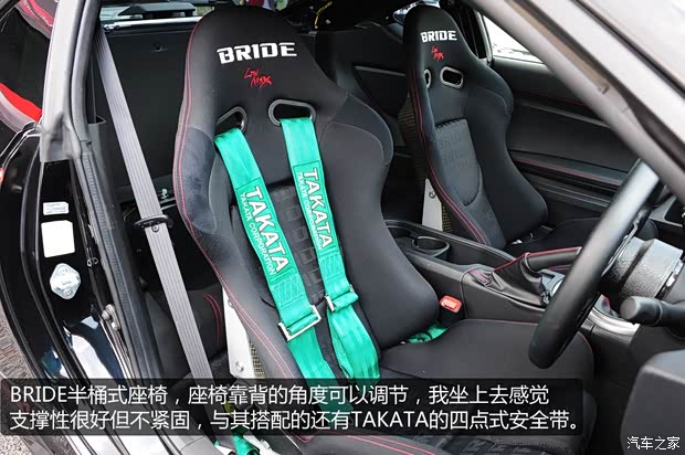 丰田丰田(进口)丰田862013款 2.0L 手动豪华型