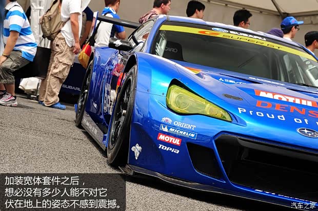 斯巴魯斯巴魯斯巴魯BRZ2013款 2.0L 手動豪華型