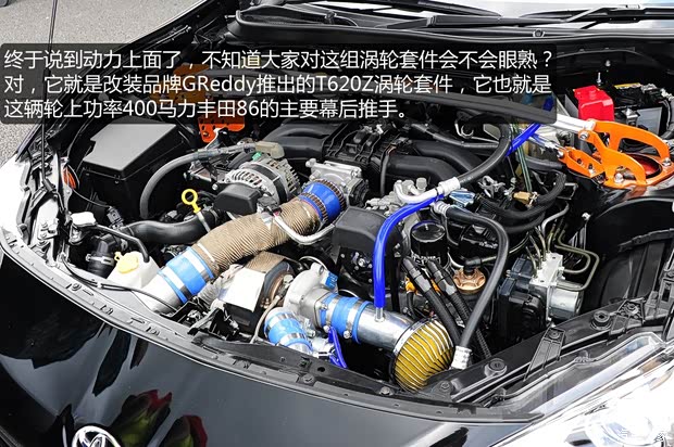 丰田丰田(进口)丰田862013款 2.0L 手动豪华型