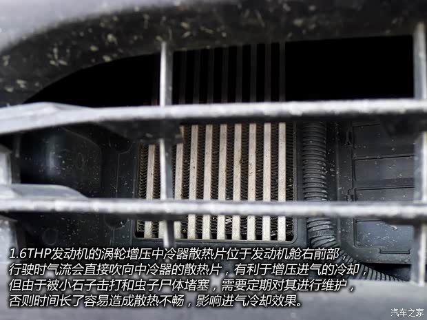 标致东风标致标致30082013款 1.6THP 自动至尚版