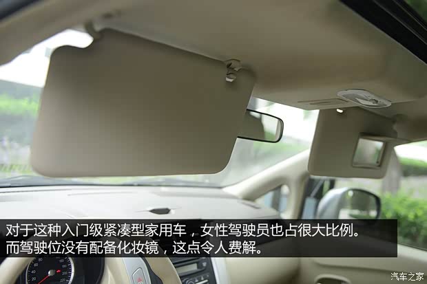 啟辰東風(fēng)日產(chǎn)啟辰D502013款 1.6L 手動(dòng)豪華版 啟辰東風(fēng)日產(chǎn)啟辰D502013款 1.6L 手動(dòng)豪華版