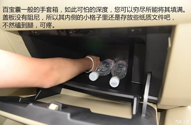 啟辰東風日產啟辰D502013款 1.6L 手動豪華版 啟辰東風日產啟辰D502013款 1.6L 手動豪華版