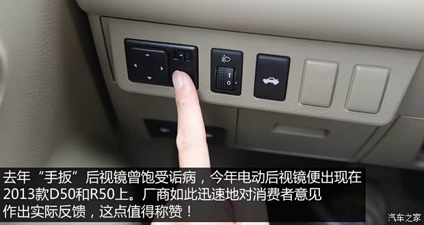 啟辰東風日產啟辰D502013款 1.6L 手動豪華版 啟辰東風日產啟辰D502013款 1.6L 手動豪華版