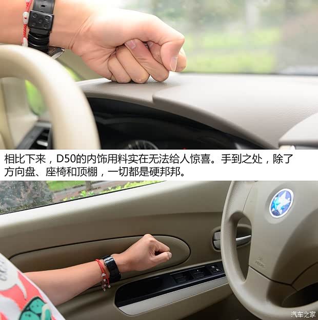 啟辰東風日產啟辰D502013款 1.6L 手動豪華版 啟辰東風日產啟辰D502013款 1.6L 手動豪華版