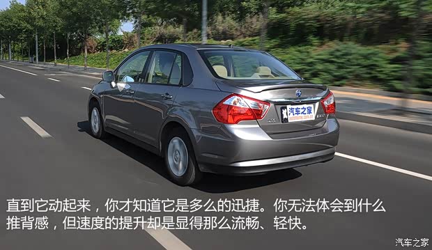 启辰东风日产启辰D502013款 1.6L 手动豪华版 启辰东风日产启辰D502013款 1.6L 手动豪华版