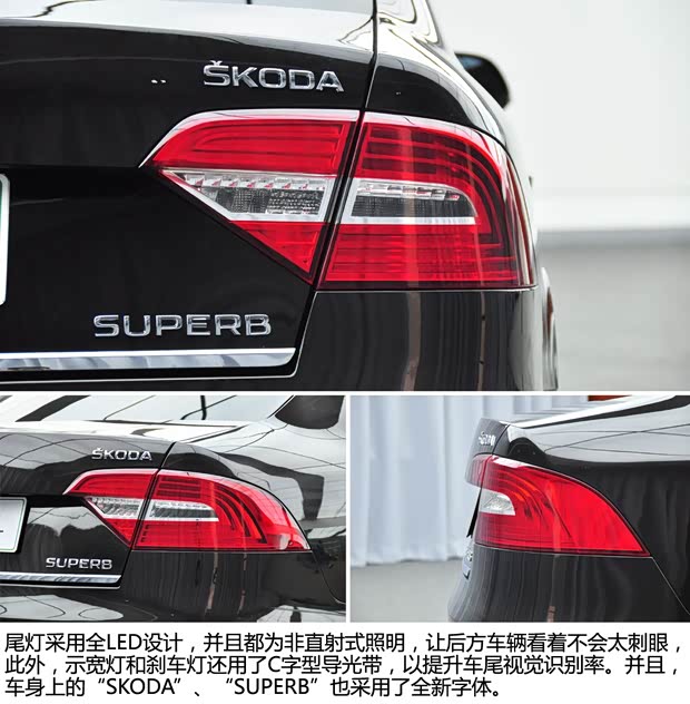斯柯达上海大众斯柯达速派2013款 1.8TSI 手动名仕版 斯柯达上海大众斯柯达速派2013款 1.8TSI 手动名仕版