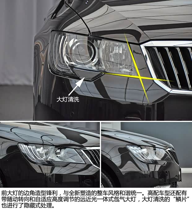 斯柯達(dá)上海大眾斯柯達(dá)速派2013款 1.8TSI 手動(dòng)名仕版