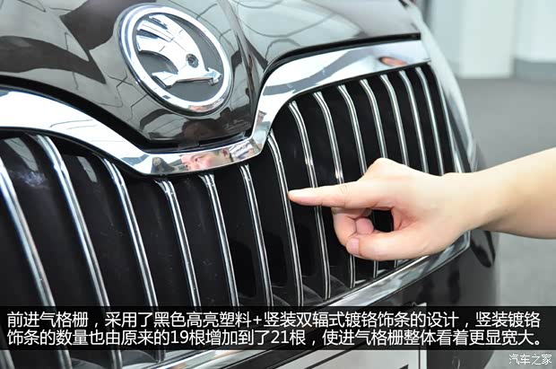 斯柯達(dá)上海大眾斯柯達(dá)速派2013款 1.8TSI 手動(dòng)名仕版