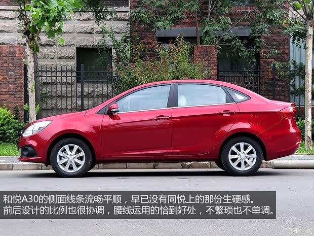 江淮江淮汽车和悦A302013款 基本型