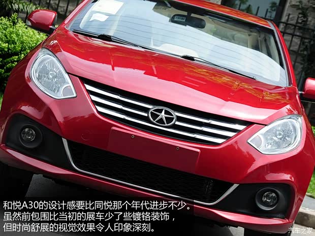 江淮江淮汽车和悦A302013款 基本型