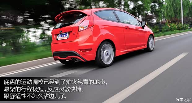 () 껪() 2013 1.6T ST
