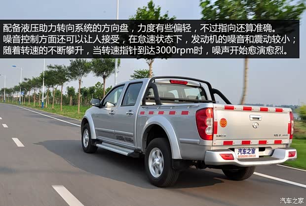 长城长城汽车风骏52013款 2.0T欧洲版 两驱精英型 6MT大双排GW4D20B 长城长城汽车风骏52013款 2.0T欧洲版 两驱精英型 6MT大双排GW4D20B