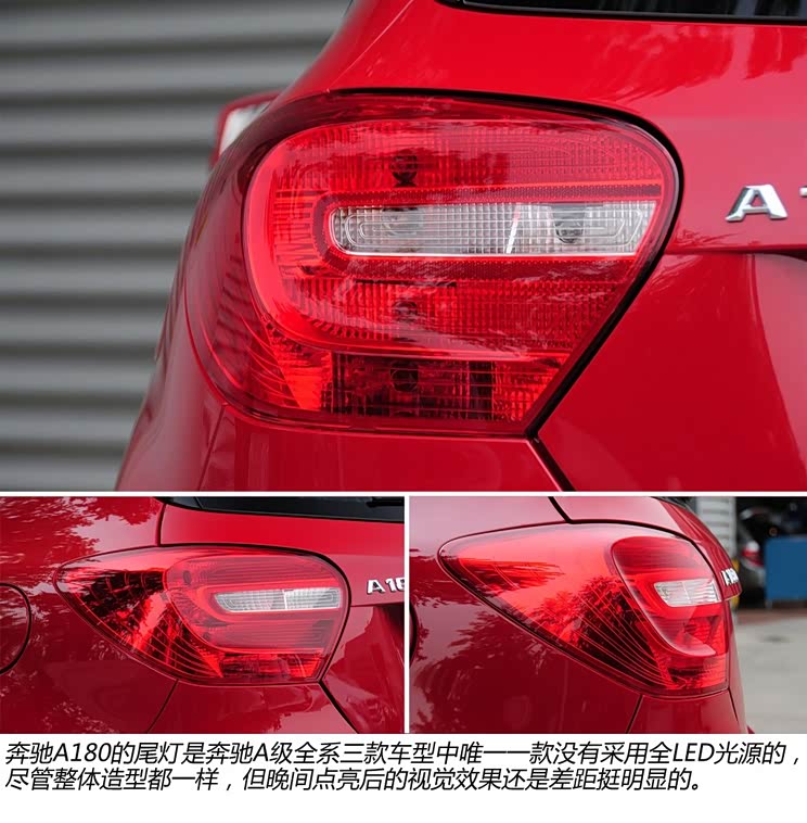 奔驰奔驰(进口)奔驰A级2013款 A180 时尚型