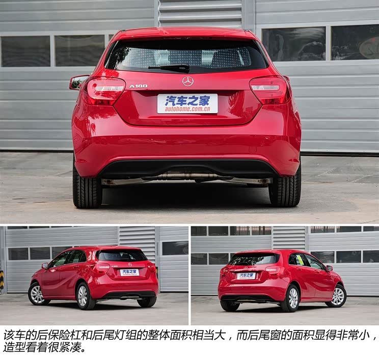 奔驰奔驰(进口)奔驰A级2013款 A180 时尚型
