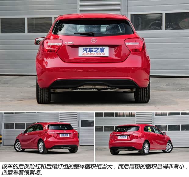 奔馳奔馳(進口)奔馳A級2013款 A180 時尚型