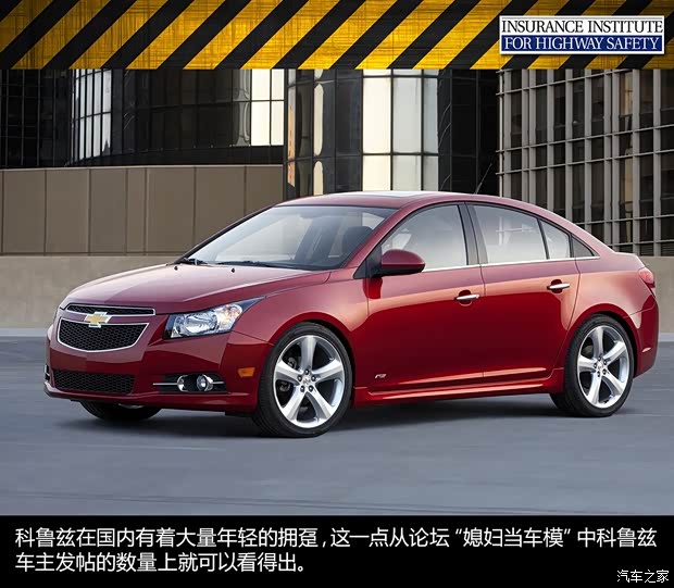 雪佛兰雪佛兰(进口)科鲁兹(海外)2013款 基本型 雪佛兰雪佛兰(进口)科鲁兹(海外)2013款 基本型