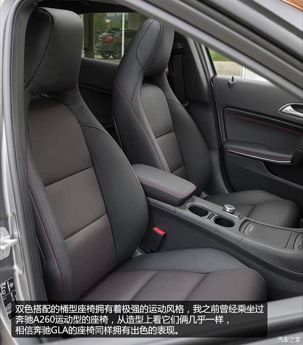 奔驰奔驰(进口)奔驰GLA级2013款 GLA250