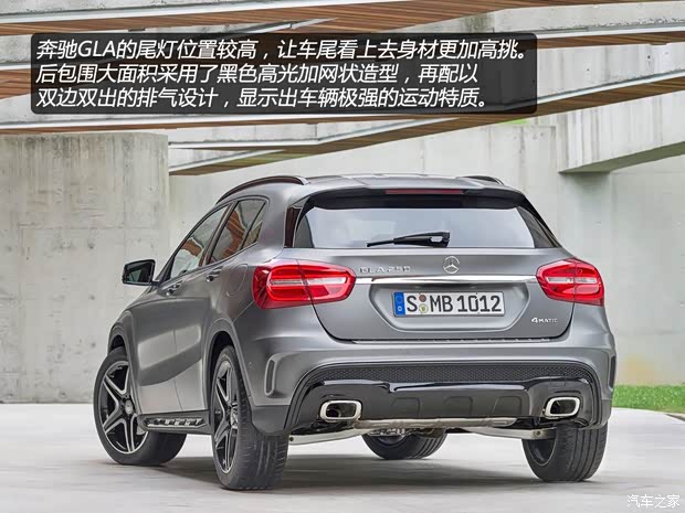 奔馳奔馳(進口)奔馳GLA級2013款 GLA250