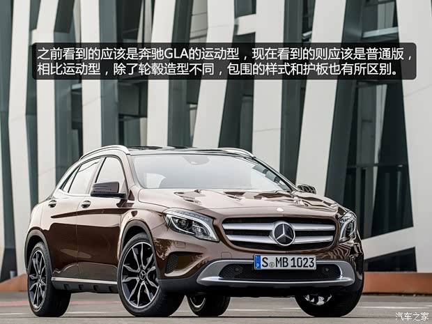 奔馳奔馳(進口)奔馳GLA級2013款 GLA220