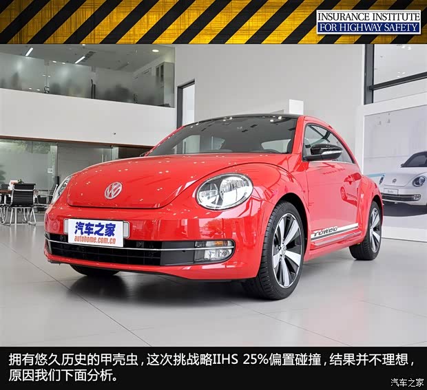 大众大众(进口)甲壳虫2013款 2.0TSI 顶配型 大众大众(进口)甲壳虫2013款 2.0TSI 顶配型