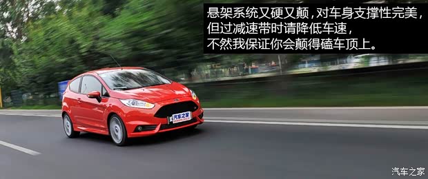 () 껪() 2013 1.6T ST