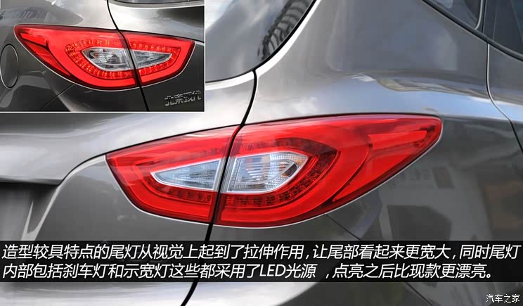 现代北京现代北京现代ix352013款 基本型