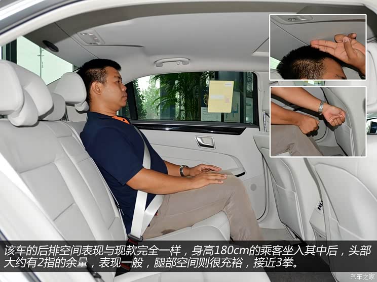 奔驰北京奔驰奔驰E级2013款 E260L CGI优雅型