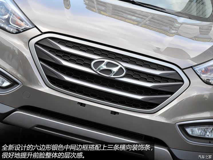 现代北京现代北京现代ix352013款 基本型