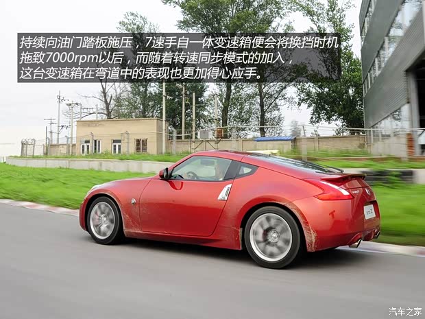 日產(chǎn)日產(chǎn)(進(jìn)口)日產(chǎn)370Z2013款 3.7L Coupe 日產(chǎn)日產(chǎn)(進(jìn)口)日產(chǎn)370Z2013款 3.7L Coupe