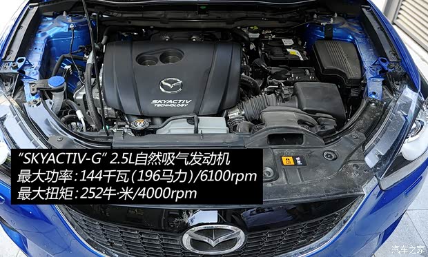 马自达长安马自达马自达CX-52013款 2.5L 自动四驱旗舰型