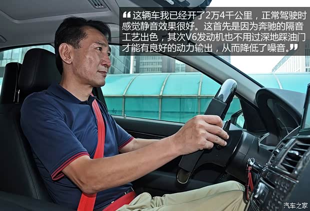 奔馳北京奔馳奔馳C級2010款 C260 時尚型