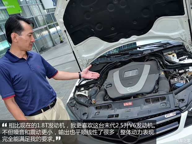 奔馳北京奔馳奔馳C級2010款 C260 時尚型