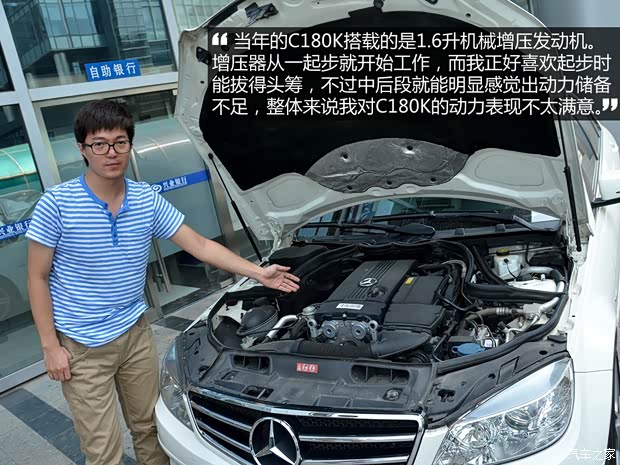 奔馳北京奔馳奔馳C級2010款 C180K 經(jīng)典型 奔馳北京奔馳奔馳C級2010款 C180K 經(jīng)典型