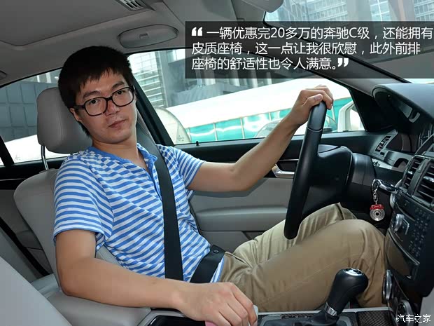 奔馳北京奔馳奔馳C級2010款 C180K 經(jīng)典型 奔馳北京奔馳奔馳C級2010款 C180K 經(jīng)典型