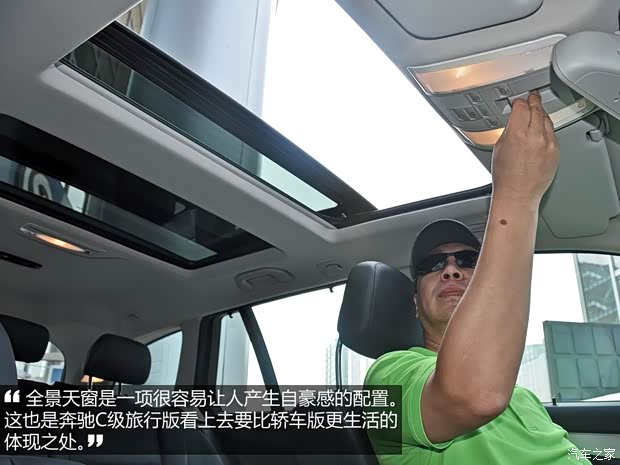 奔驰奔驰(进口)奔驰C级(进口)2011款 C200 时尚旅行版