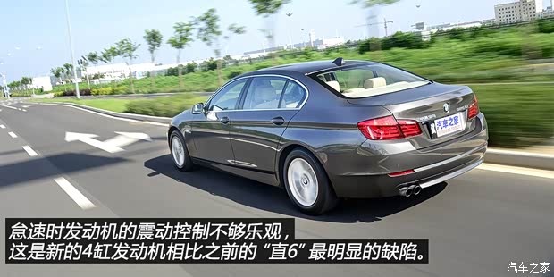寶馬華晨寶馬寶馬5系2013款 525Li 豪華型