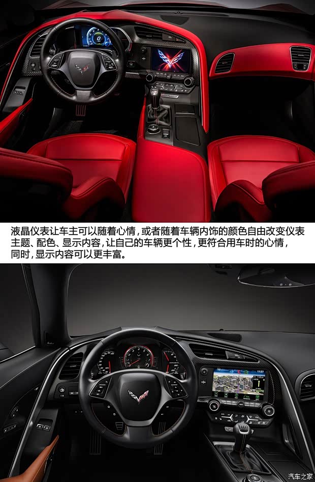 雪佛蘭雪佛蘭(進口)克爾維特2014款 C7 Stingray