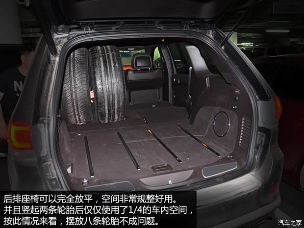 JeepJeep大切诺基(进口)2014款 3.6L 旗舰尊崇版