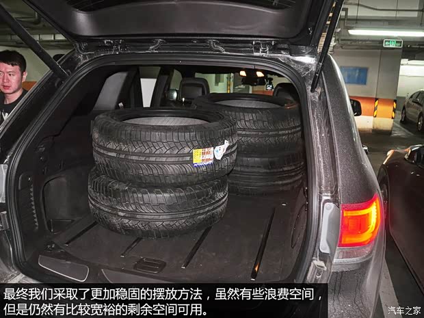 JeepJeep大切诺基(进口)2014款 3.6L 旗舰尊崇版